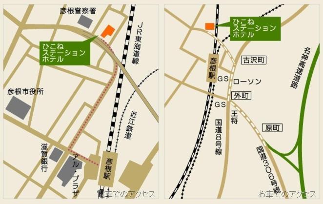Hikone Station Hotel מראה חיצוני תמונה